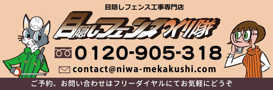 ご予約、お問い合わせはフリーダイヤルにてお気軽にどうぞ